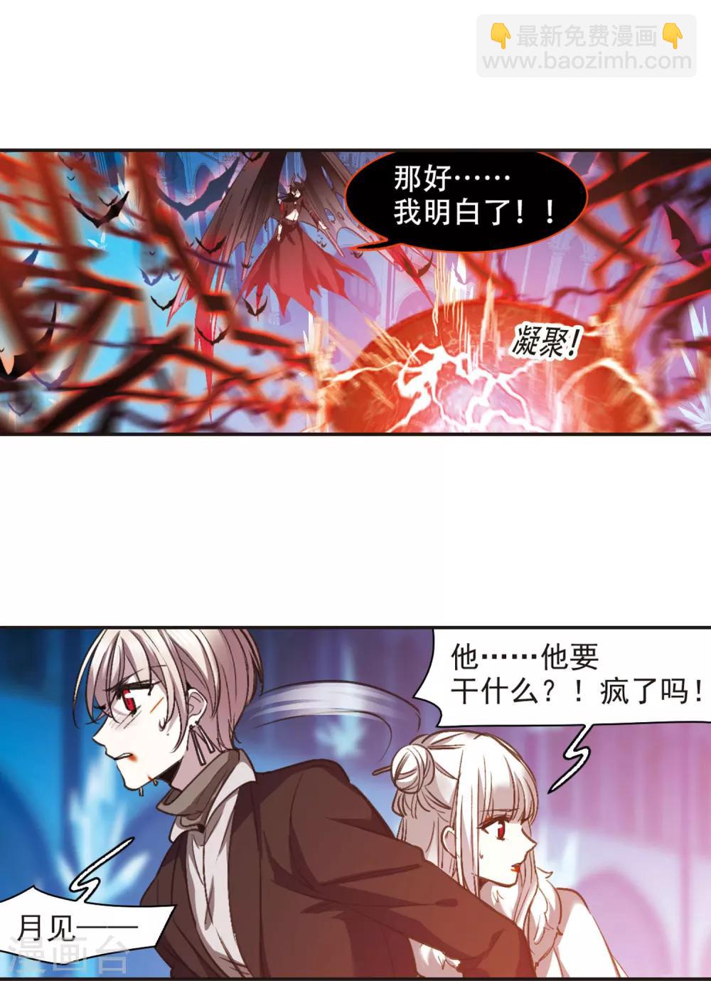最终话 决裂3-第442话