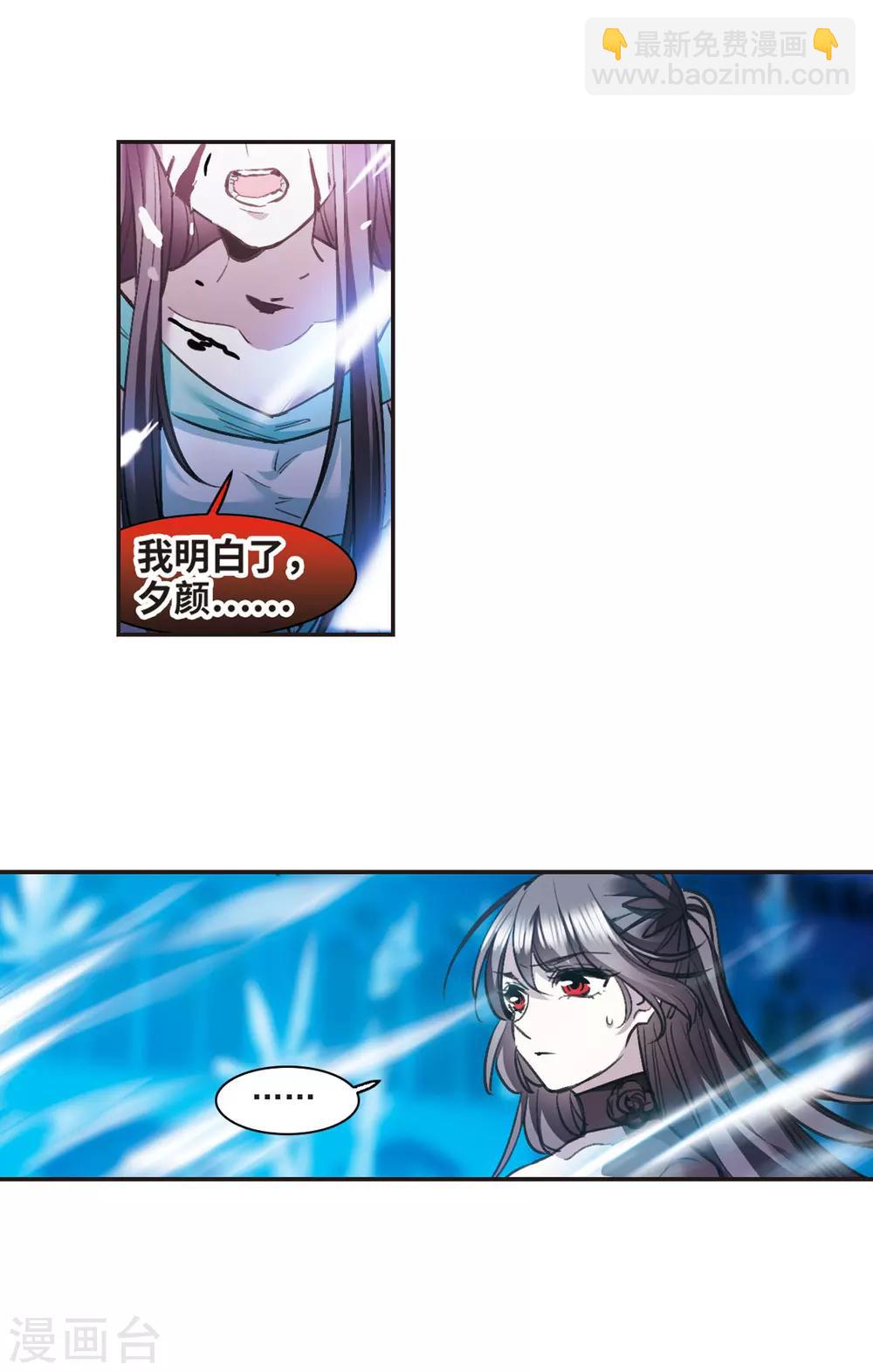 最终话 决裂3-第442话