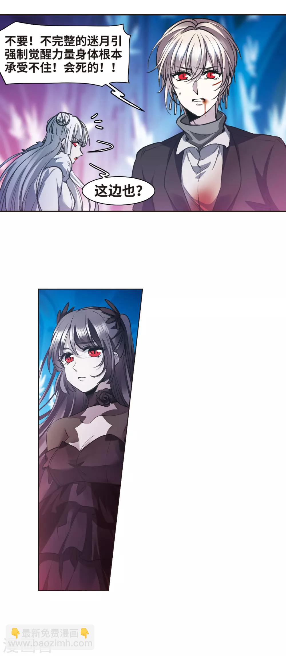 最终话 决裂3-第442话