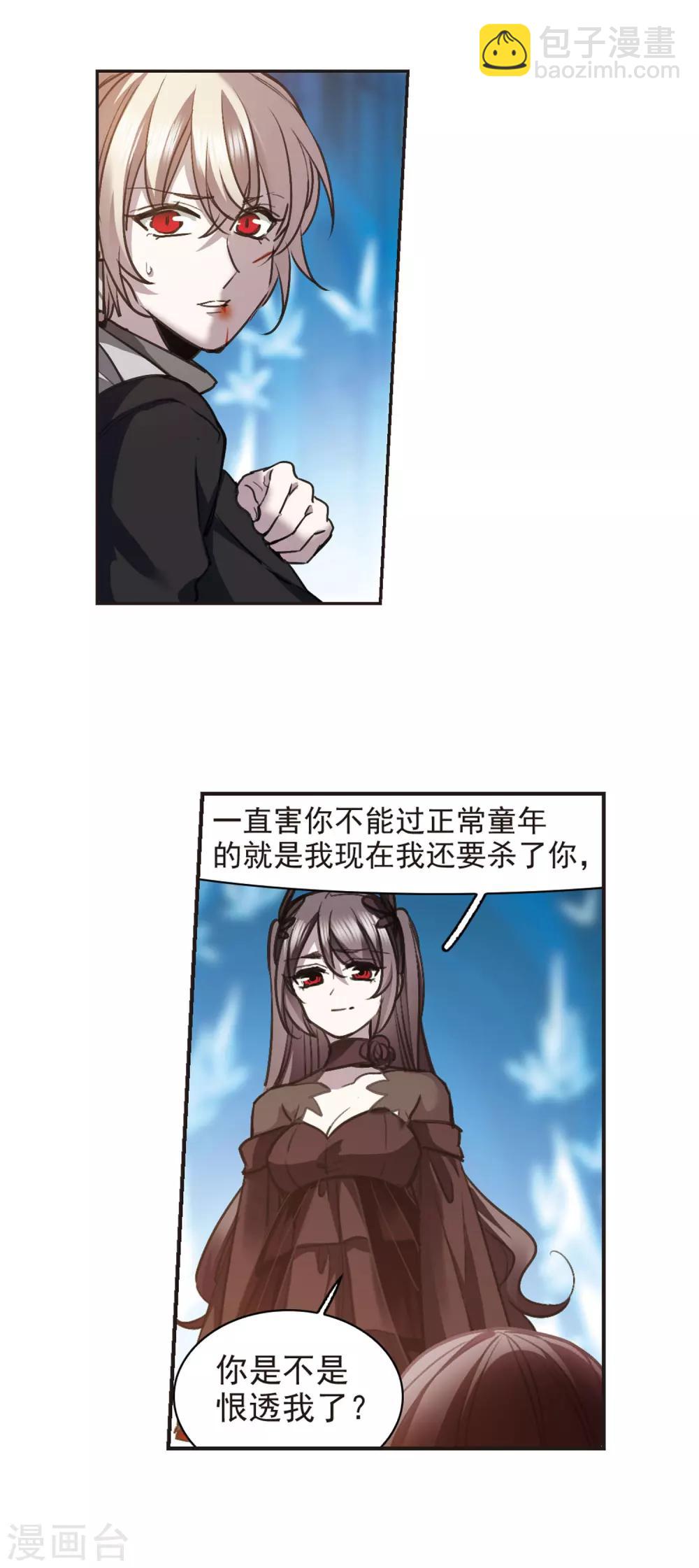 最终话 决裂3-第442话
