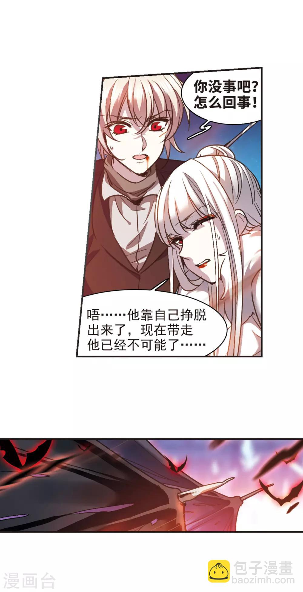 最终话 决裂3-第442话