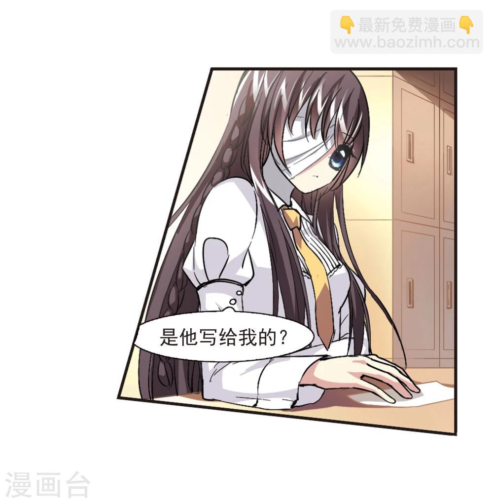 第46话 新的危机1-第46话