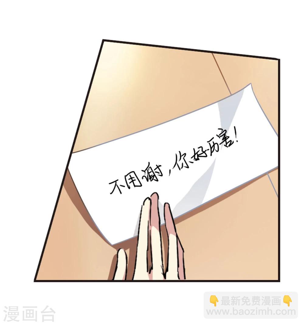 第46话 新的危机1-第46话