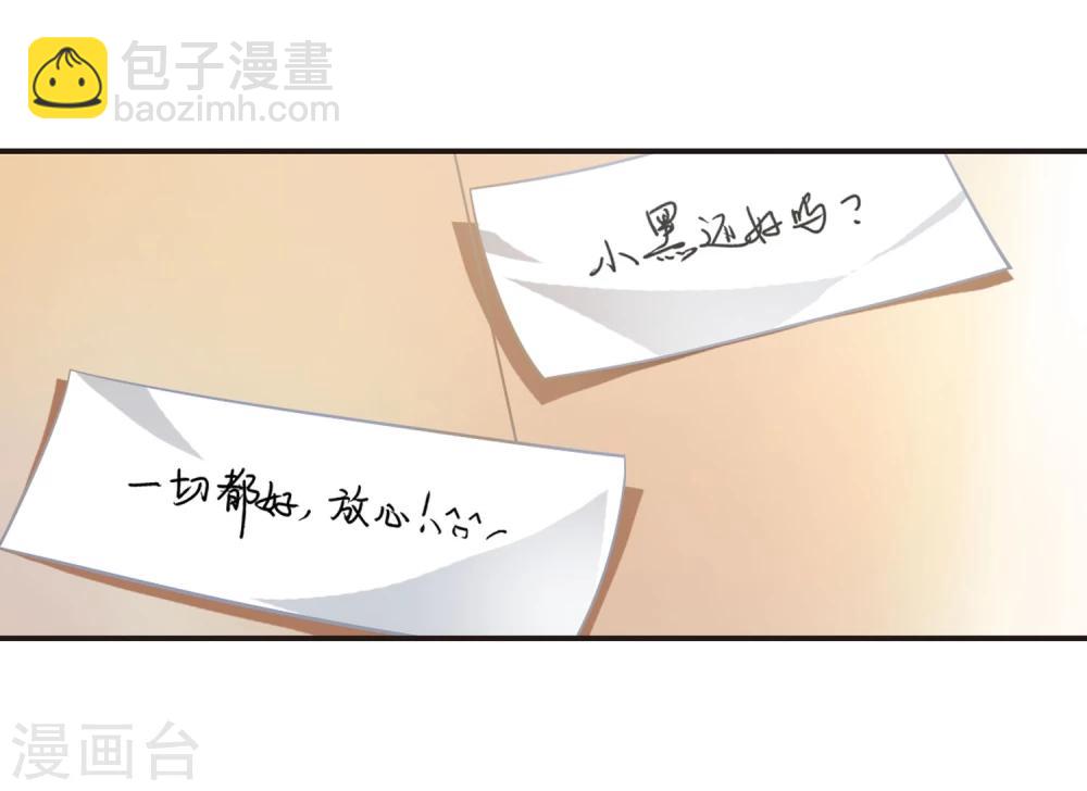 第46话 新的危机1-第46话