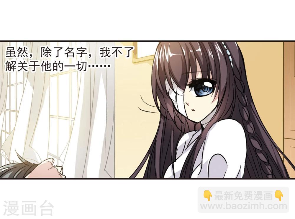 第46话 新的危机1-第46话
