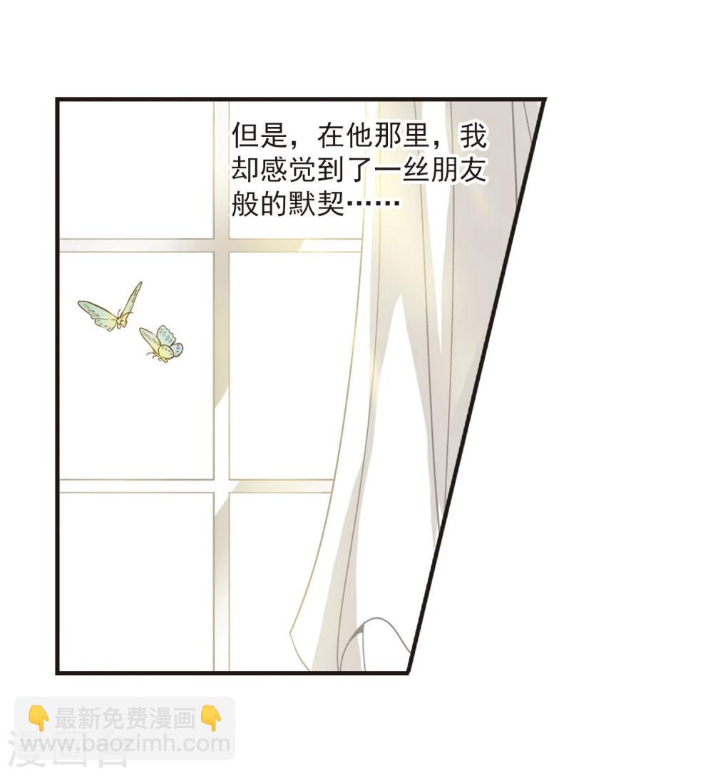 第46话 新的危机1-第46话