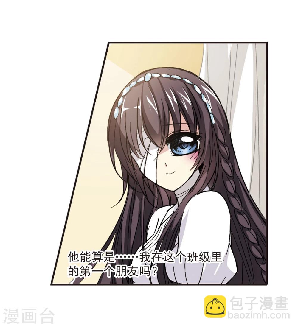第46话 新的危机1-第46话
