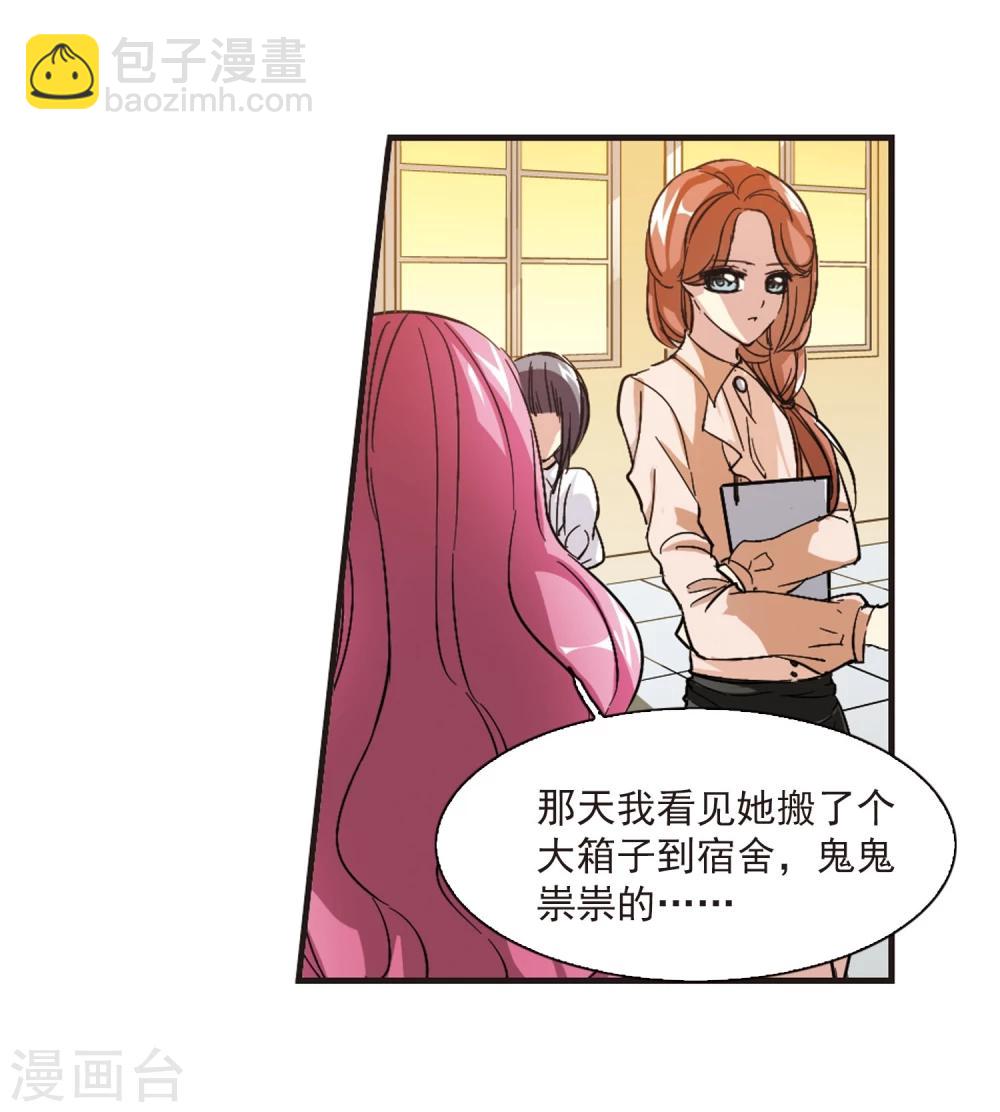 第46话 新的危机1-第46话