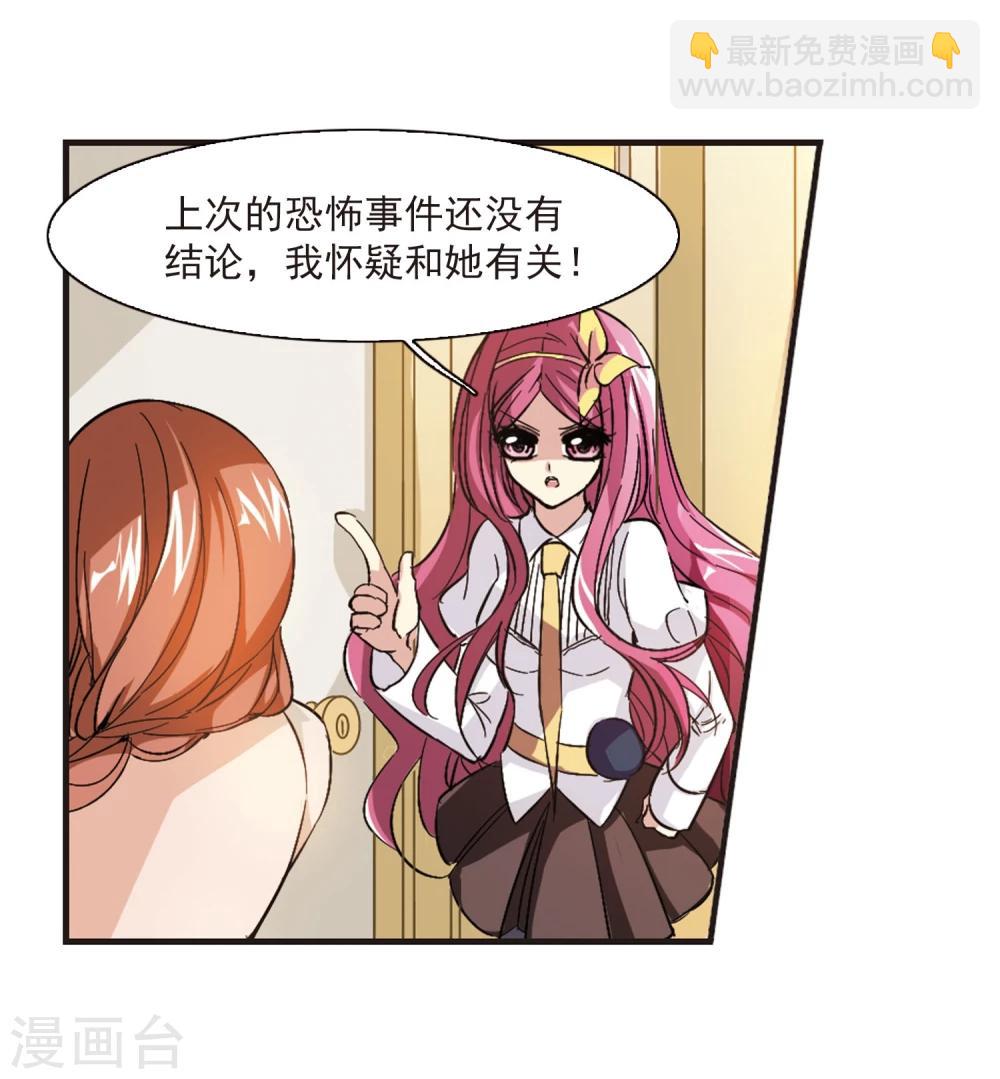 第46话 新的危机1-第46话