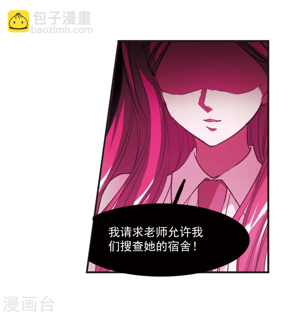 第46话 新的危机1-第46话