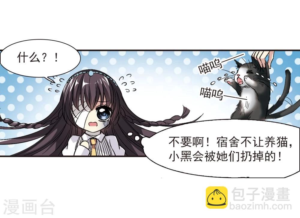 第46话 新的危机1-第46话