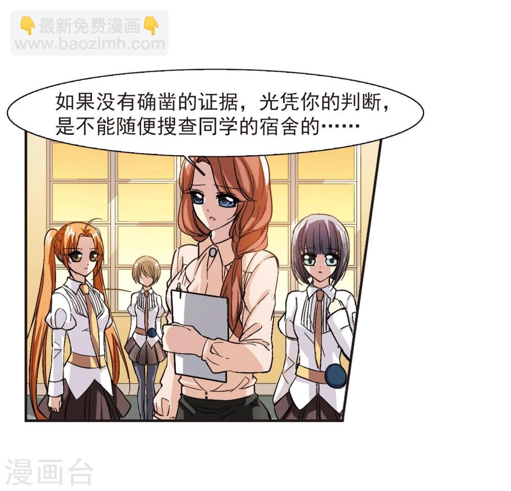 第46话 新的危机1-第46话