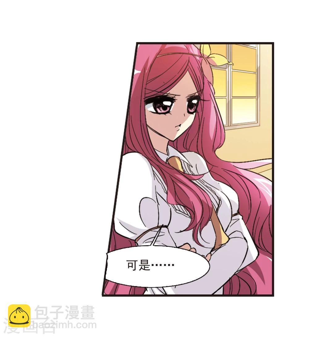 第46话 新的危机1-第46话