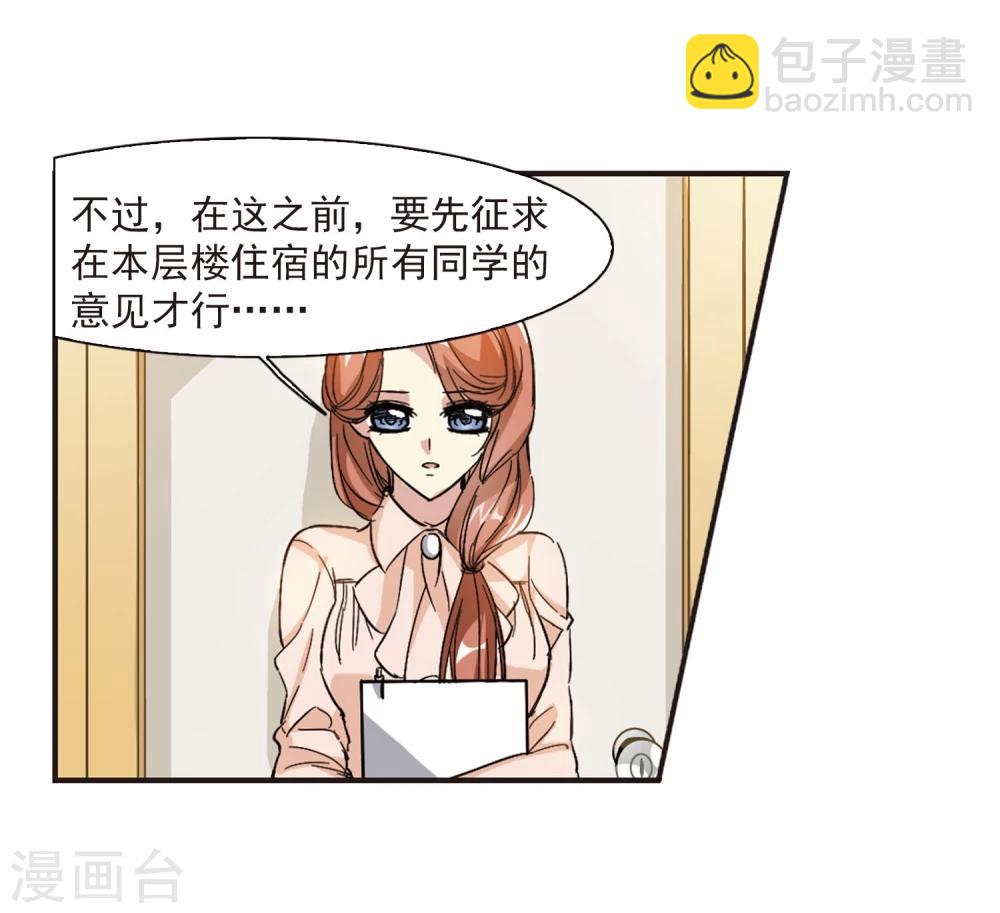 第46话 新的危机1-第46话