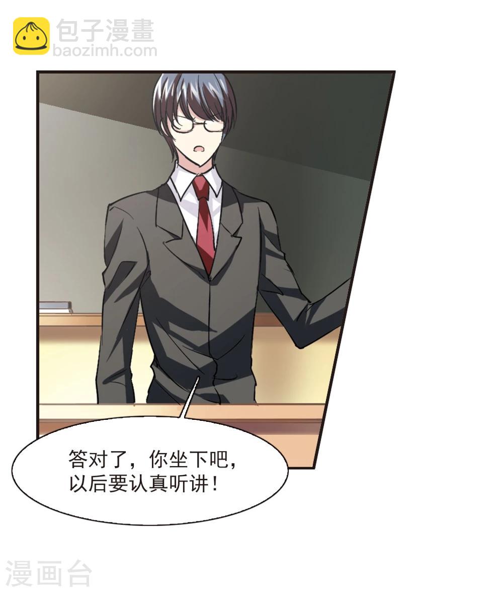 第46话 新的危机1-第46话