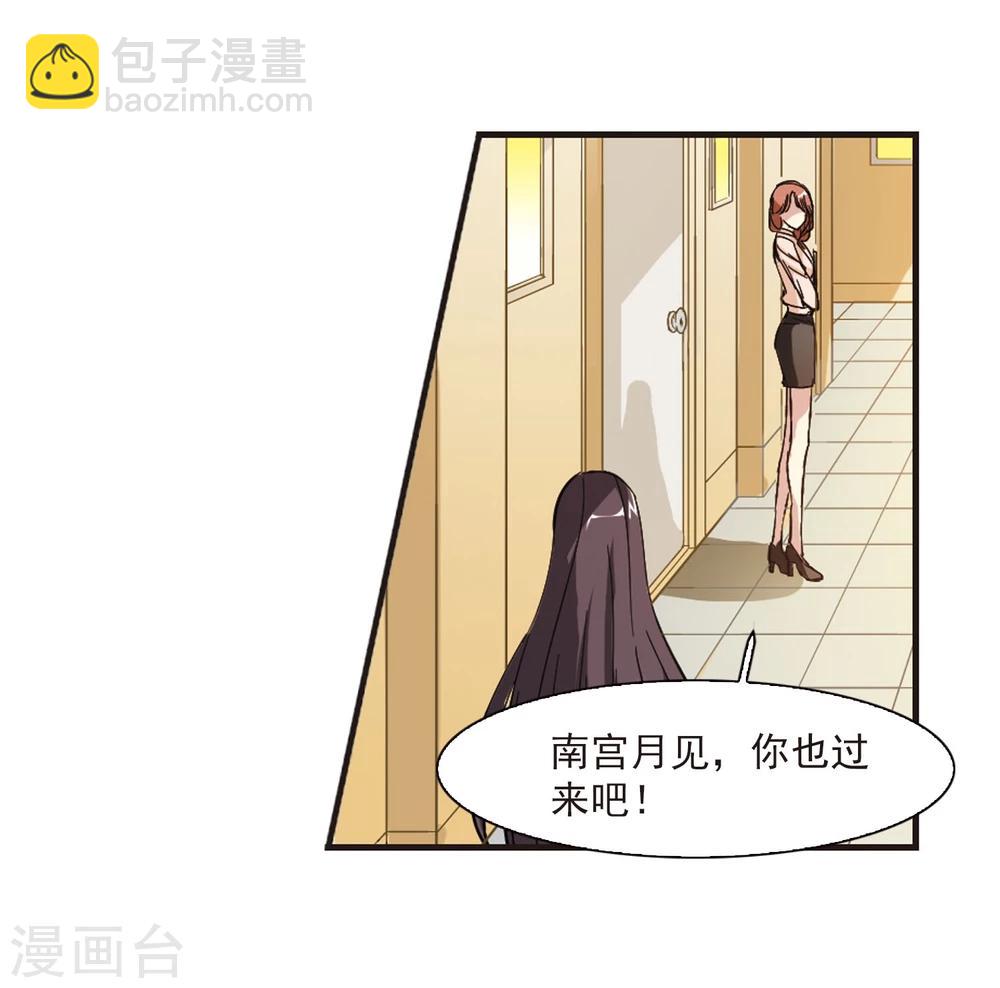 第46话 新的危机1-第46话