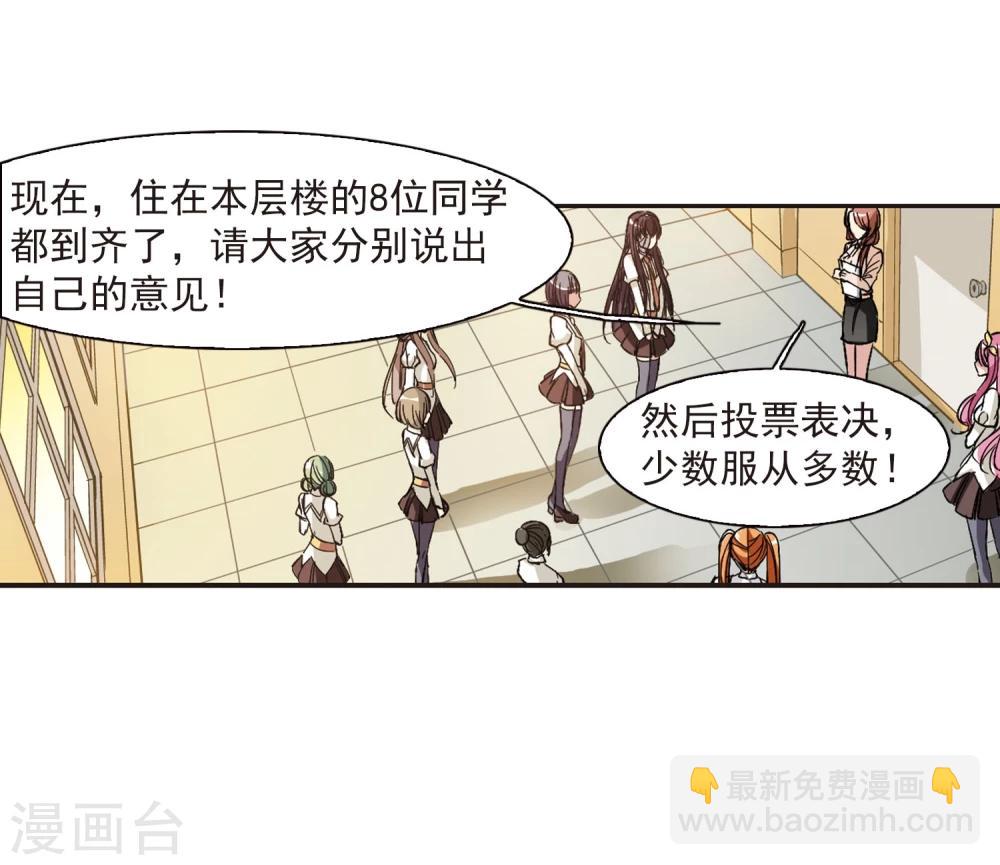第46话 新的危机1-第46话