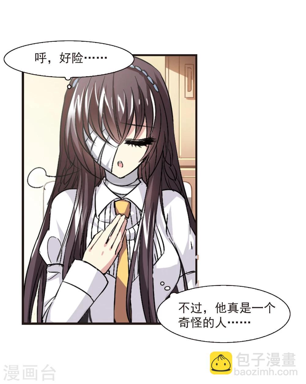 第46话 新的危机1-第46话
