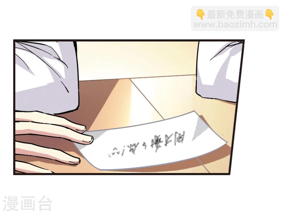 第46话 新的危机1-第46话