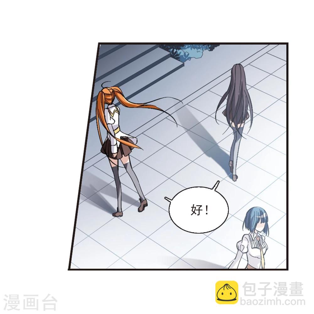 第48话 新的危机3-第48话