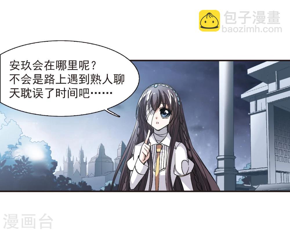 第48话 新的危机3-第48话