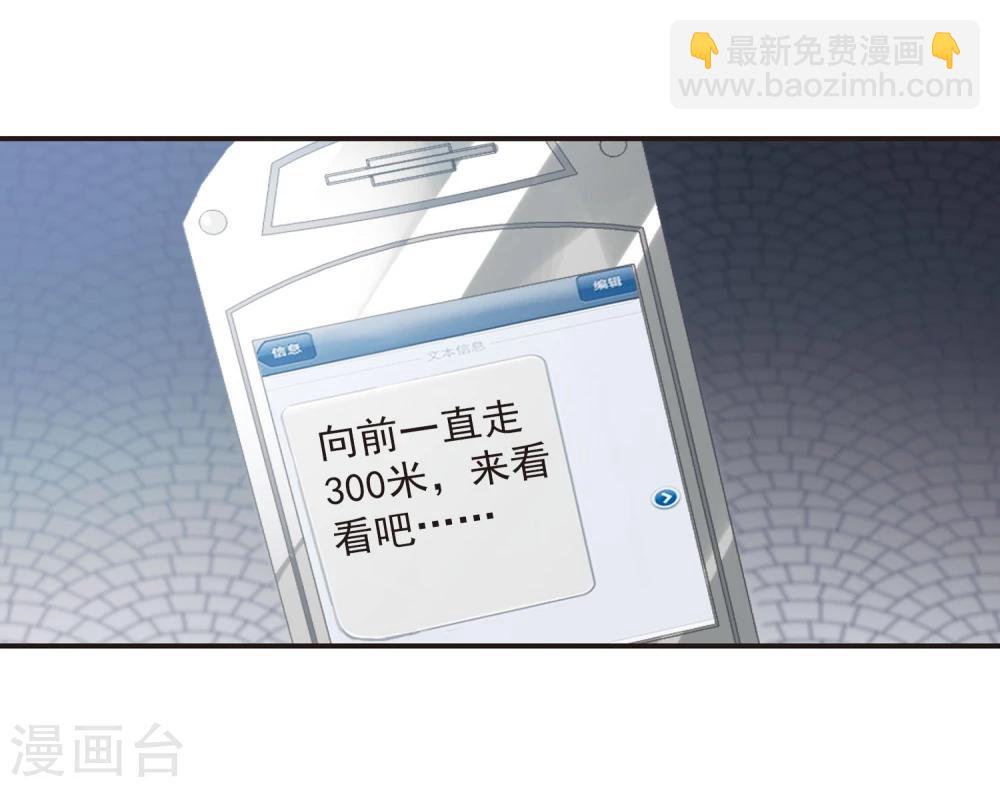 第48话 新的危机3-第48话