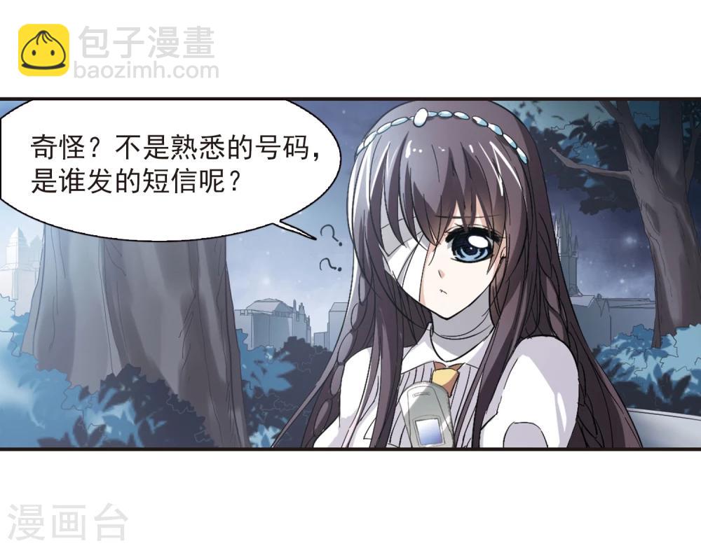 第48话 新的危机3-第48话