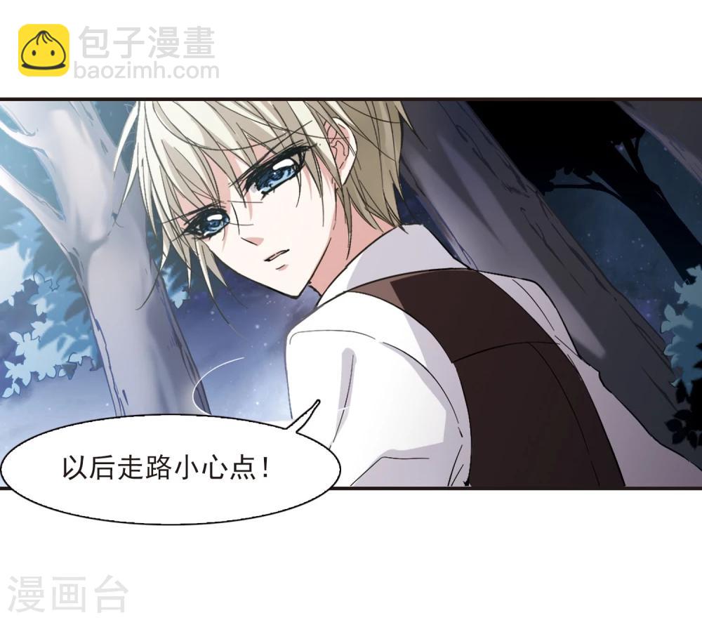 第48话 新的危机3-第48话