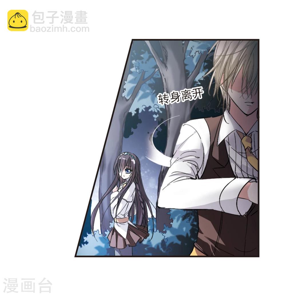 第48话 新的危机3-第48话