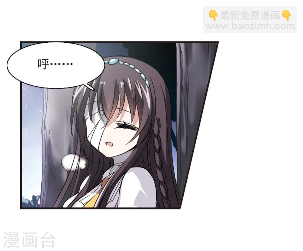 第48话 新的危机3-第48话