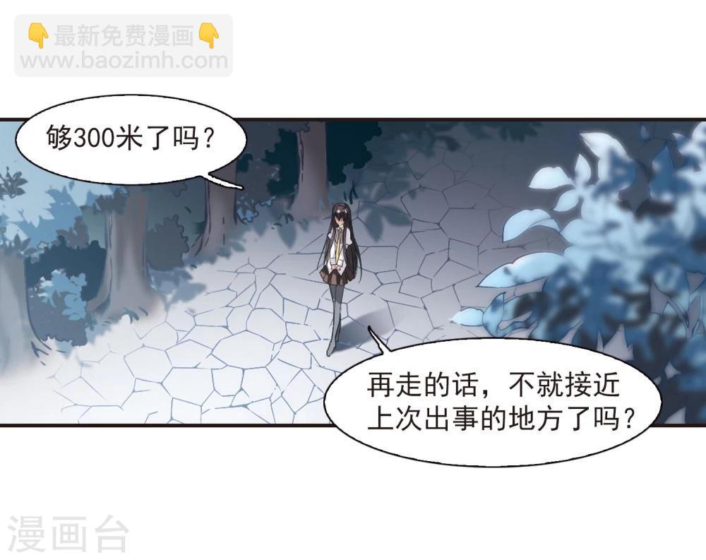 第48话 新的危机3-第48话