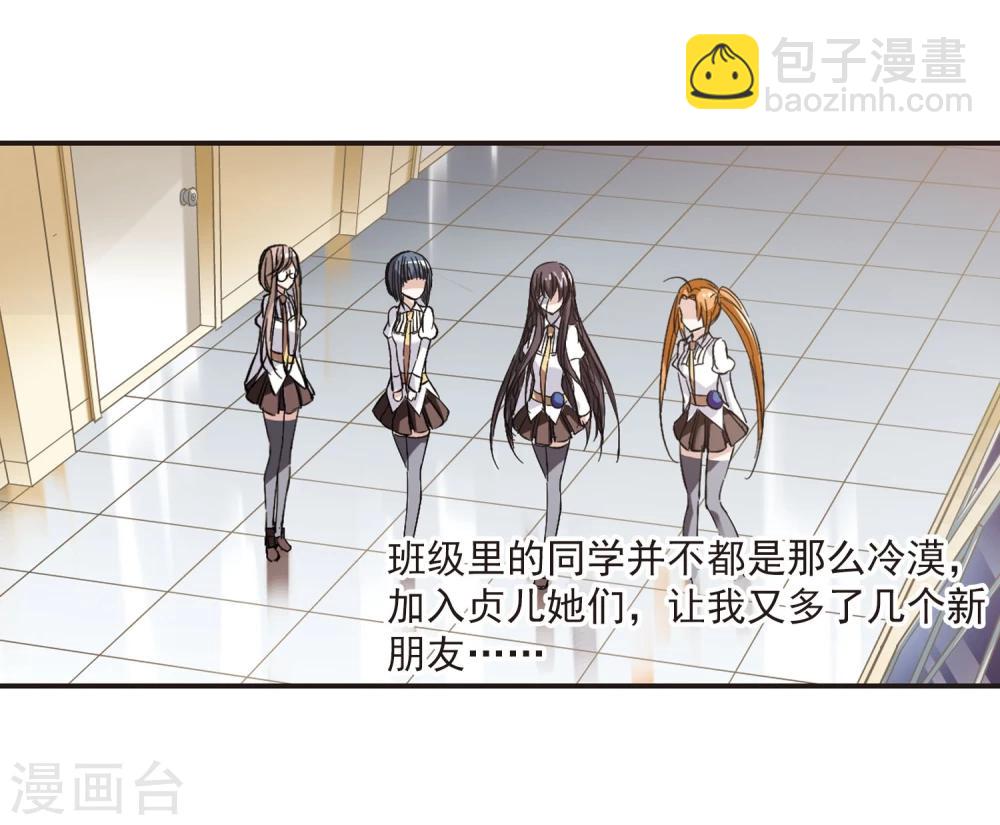 第48话 新的危机3-第48话