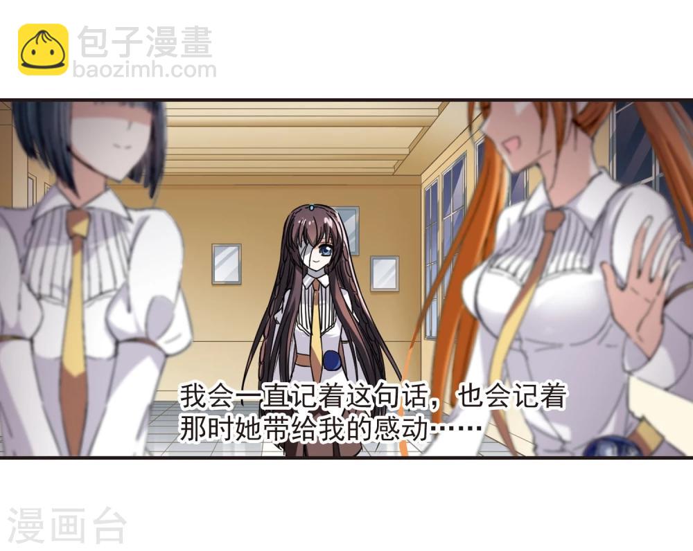 第48话 新的危机3-第48话