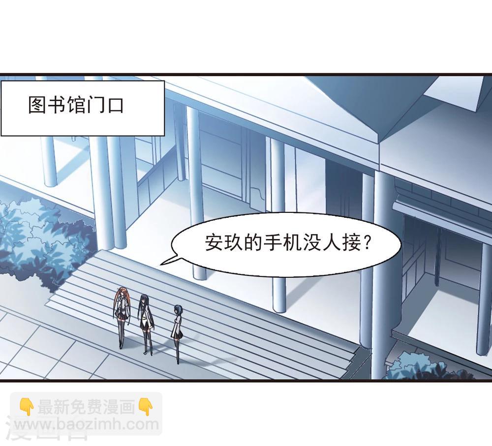 第48话 新的危机3-第48话