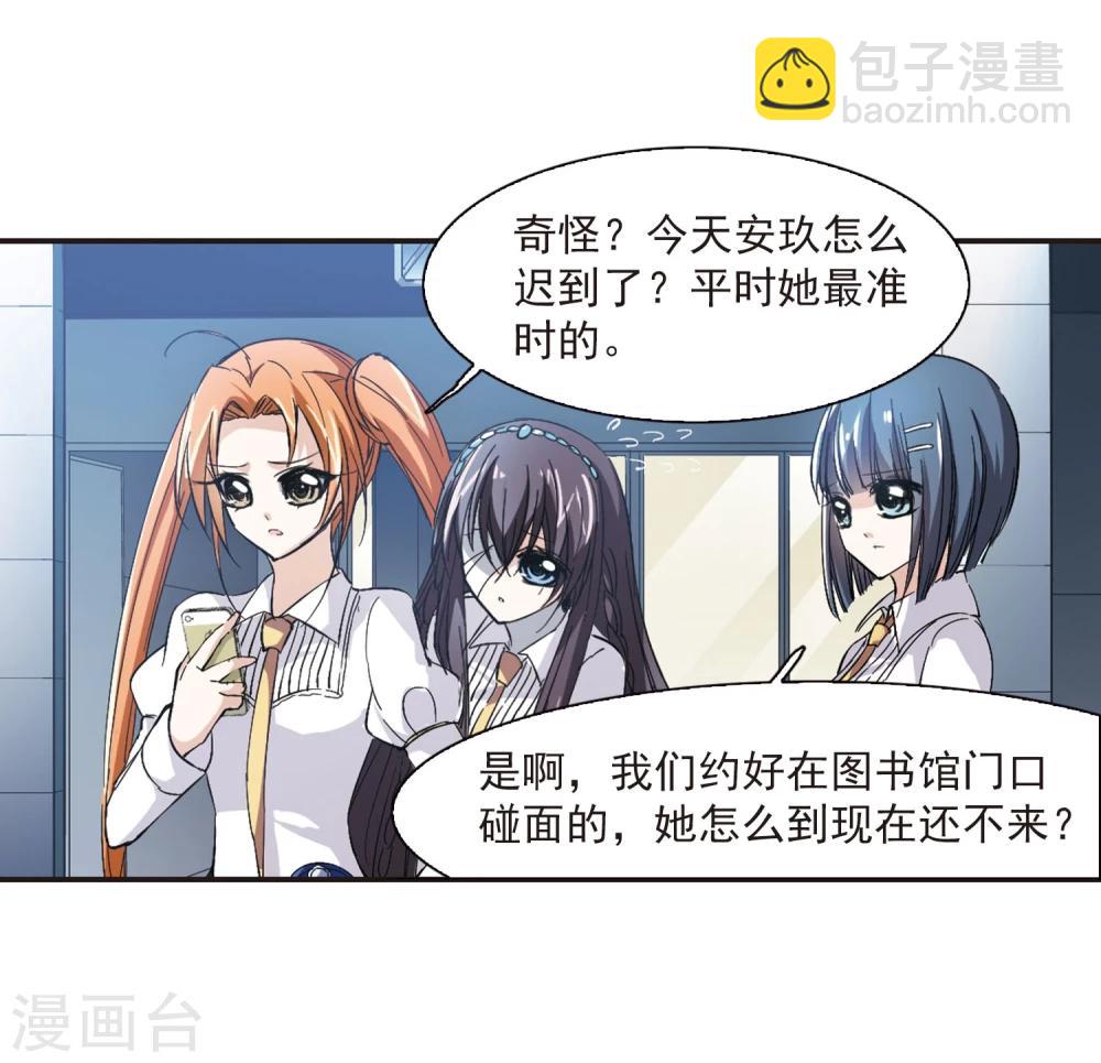 第48话 新的危机3-第48话