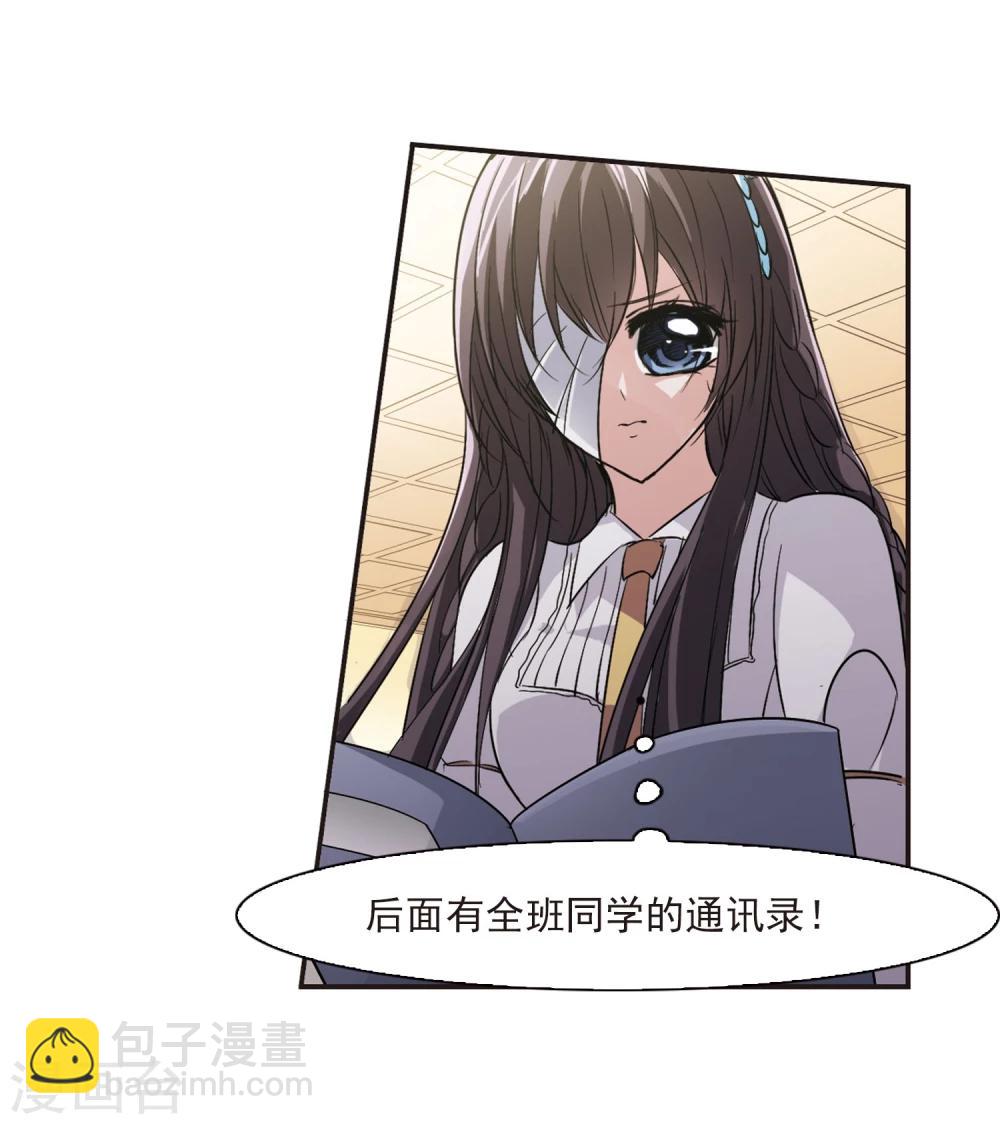 第50话 嫌疑人2-第50话