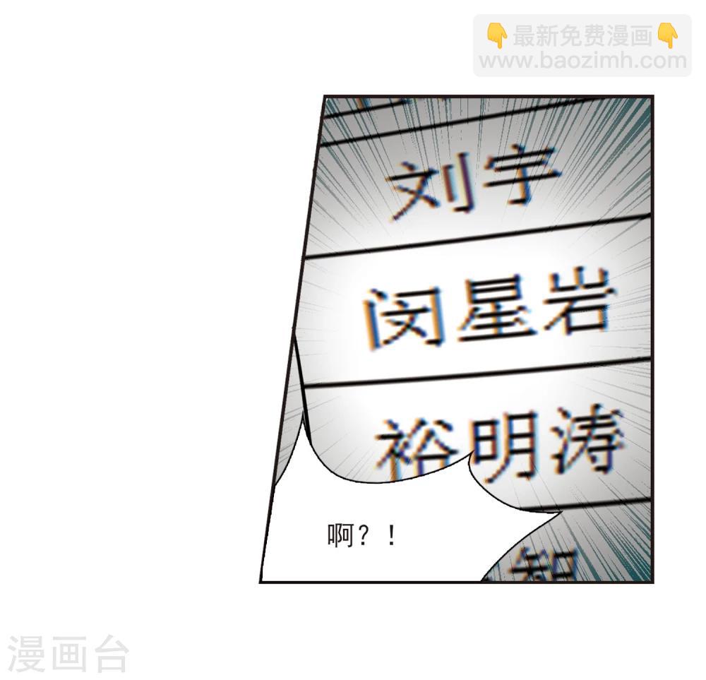 第50话 嫌疑人2-第50话