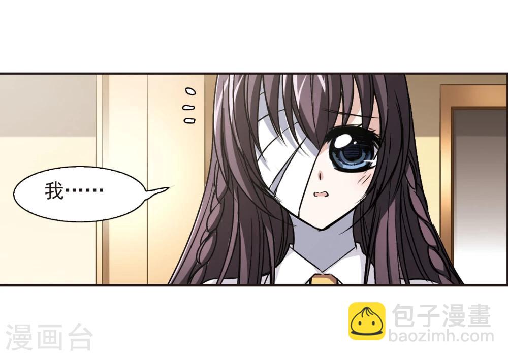 第50话 嫌疑人2-第50话