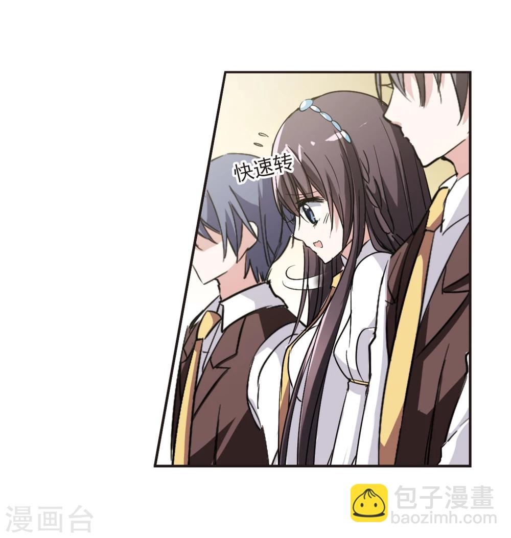 第50话 嫌疑人2-第50话