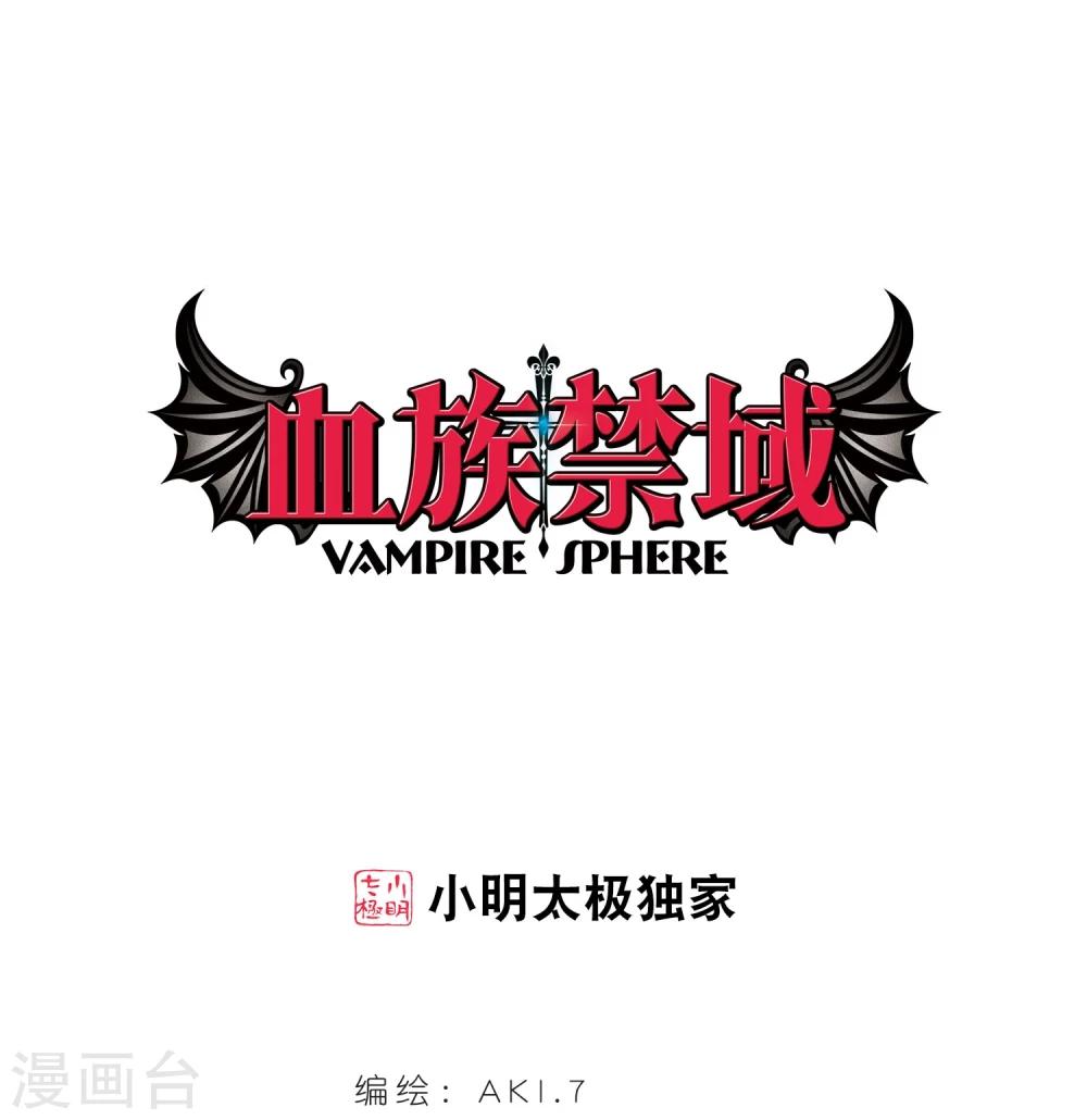 第52话 真相1-第52话