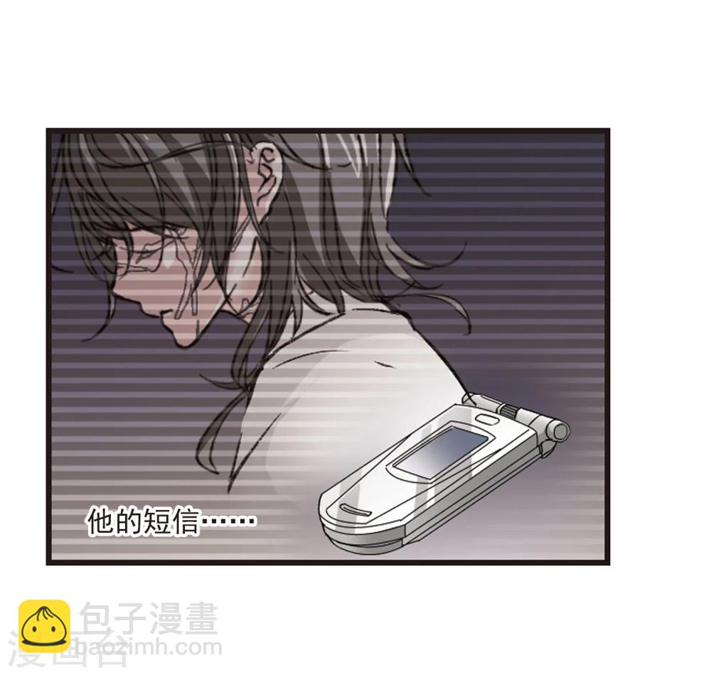 第52话 真相1-第52话