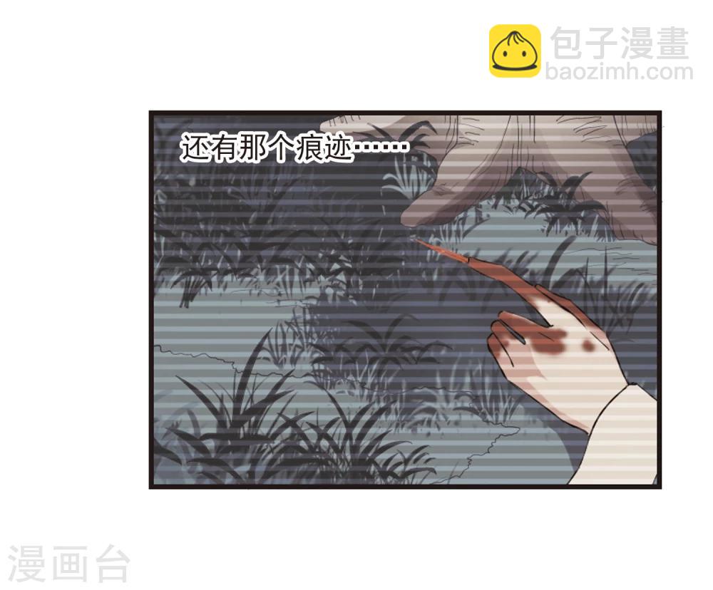 第52话 真相1-第52话