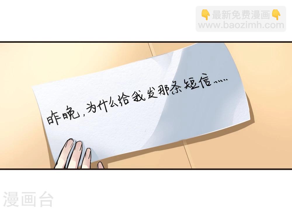 第52话 真相1-第52话