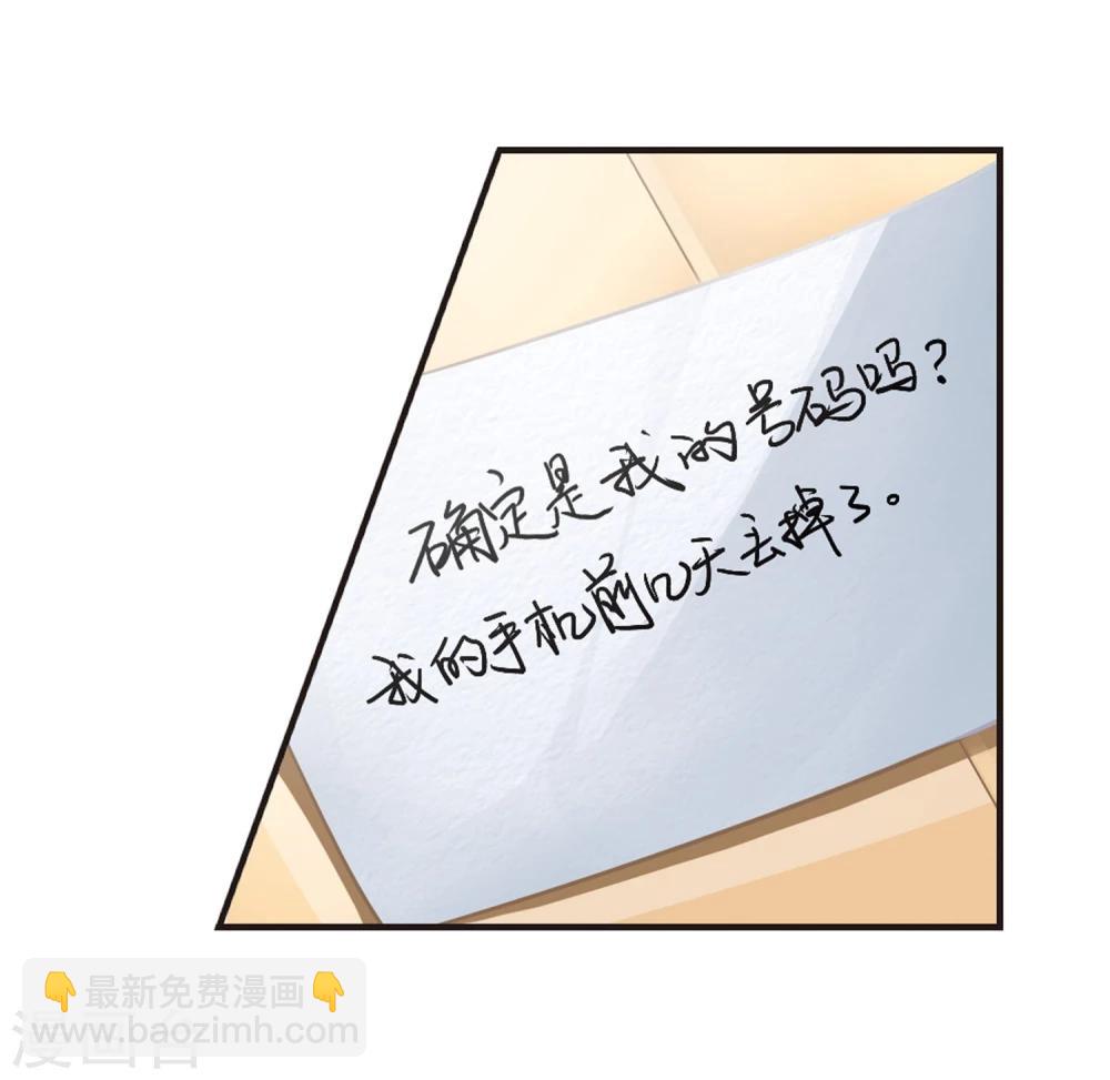第52话 真相1-第52话