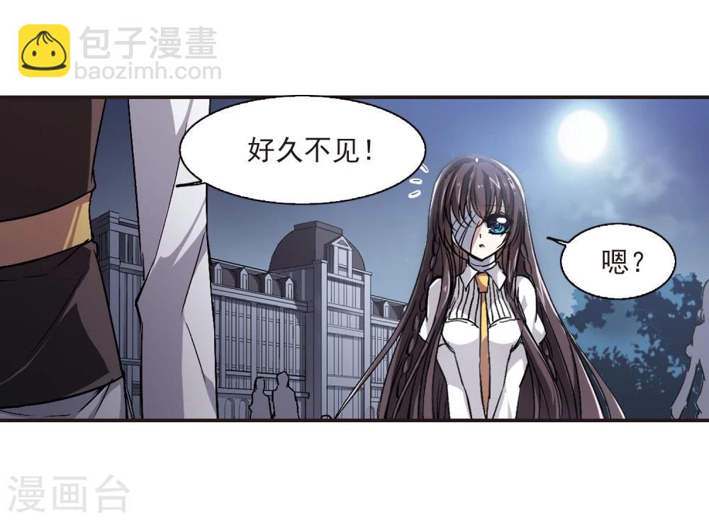 第52话 真相1-第52话