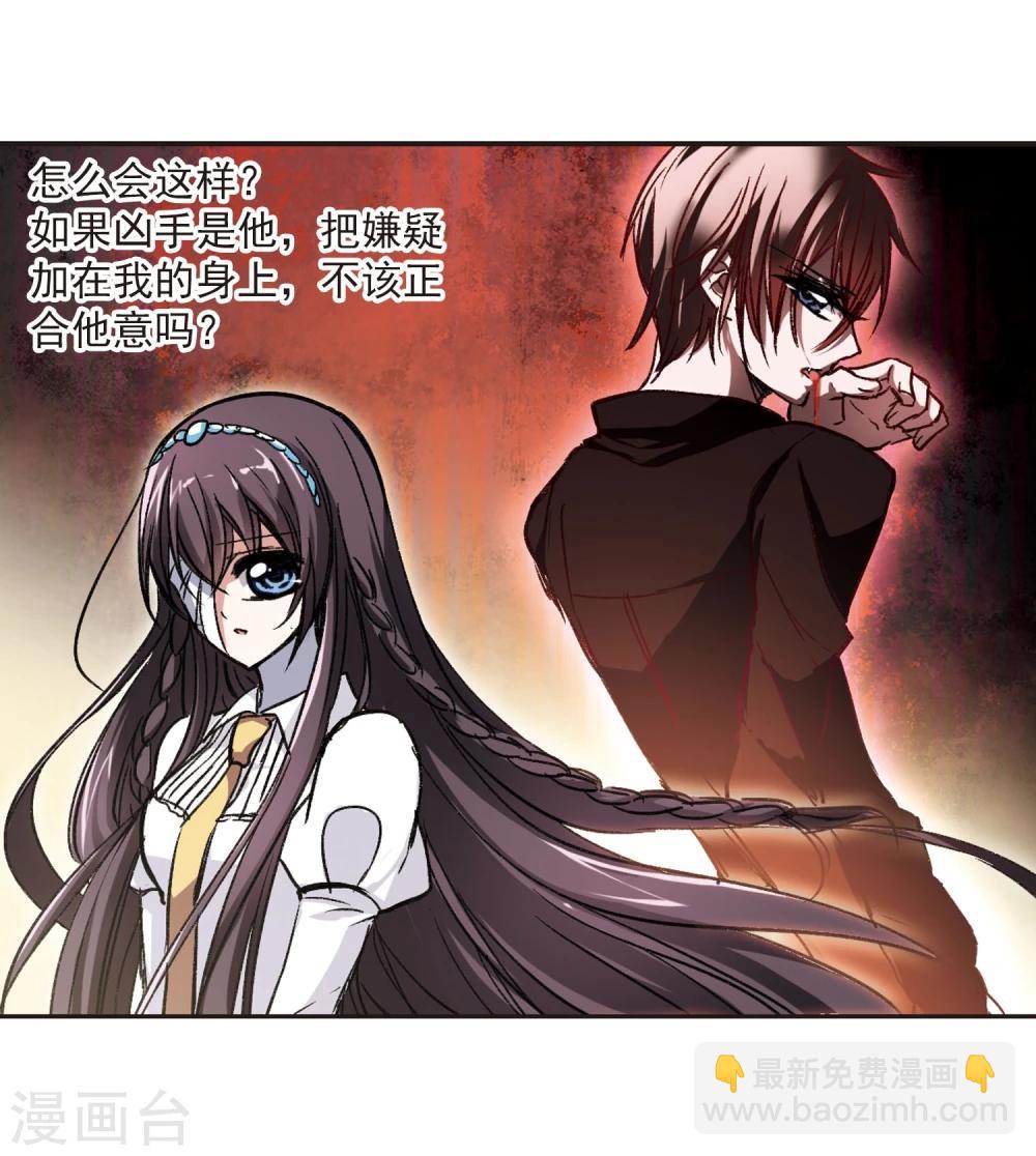 第52话 真相1-第52话