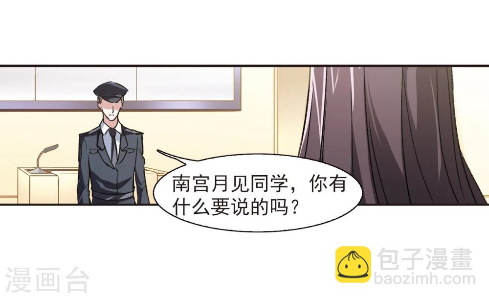 第52话 真相1-第52话