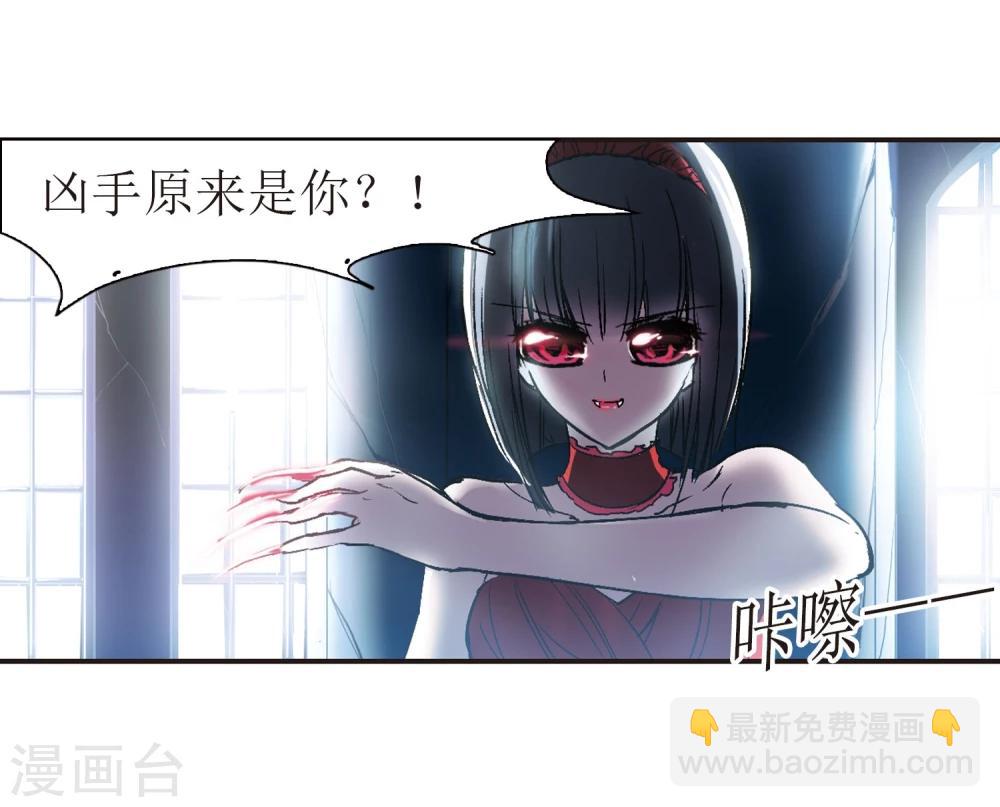 第54话 真相3-第54话
