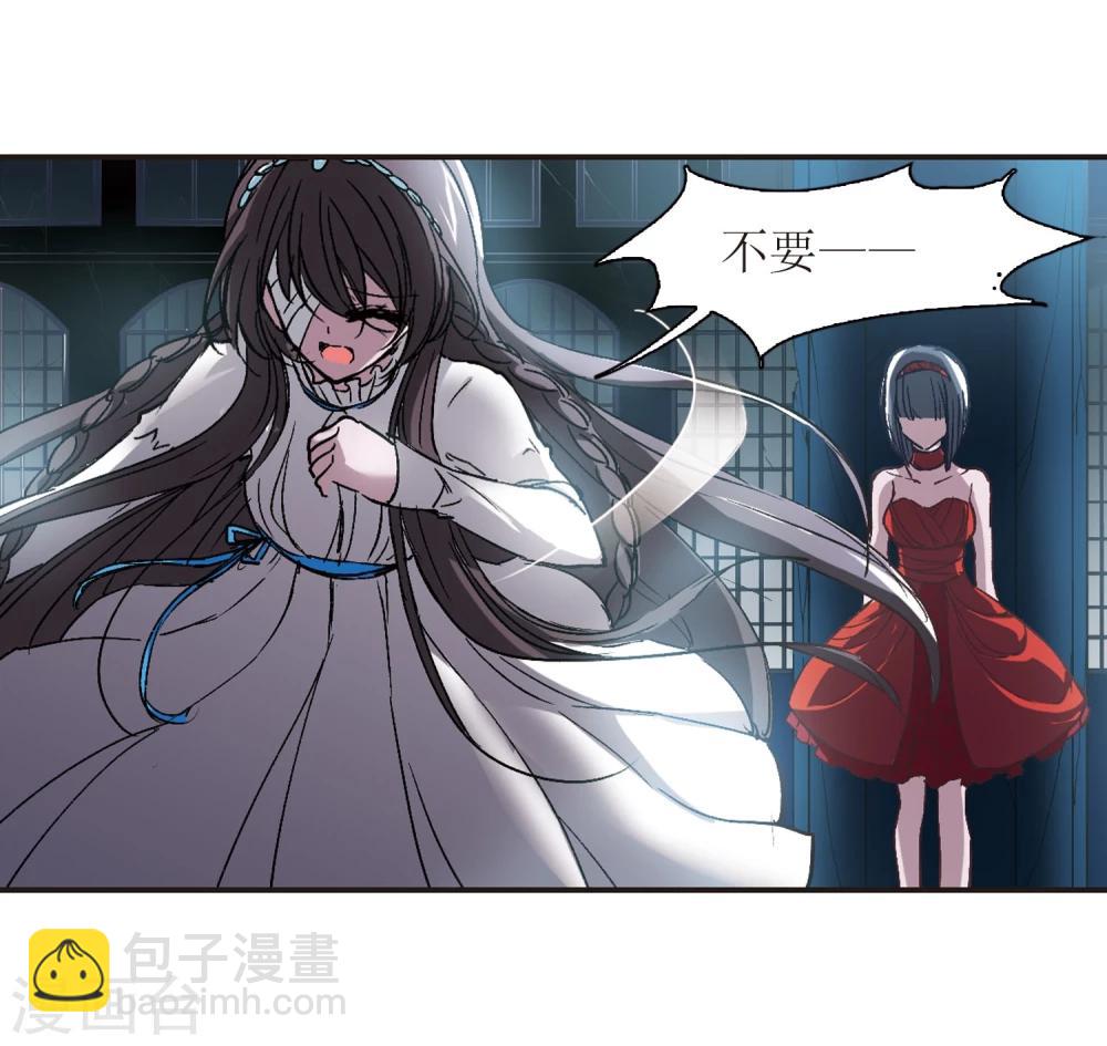 第54话 真相3-第54话