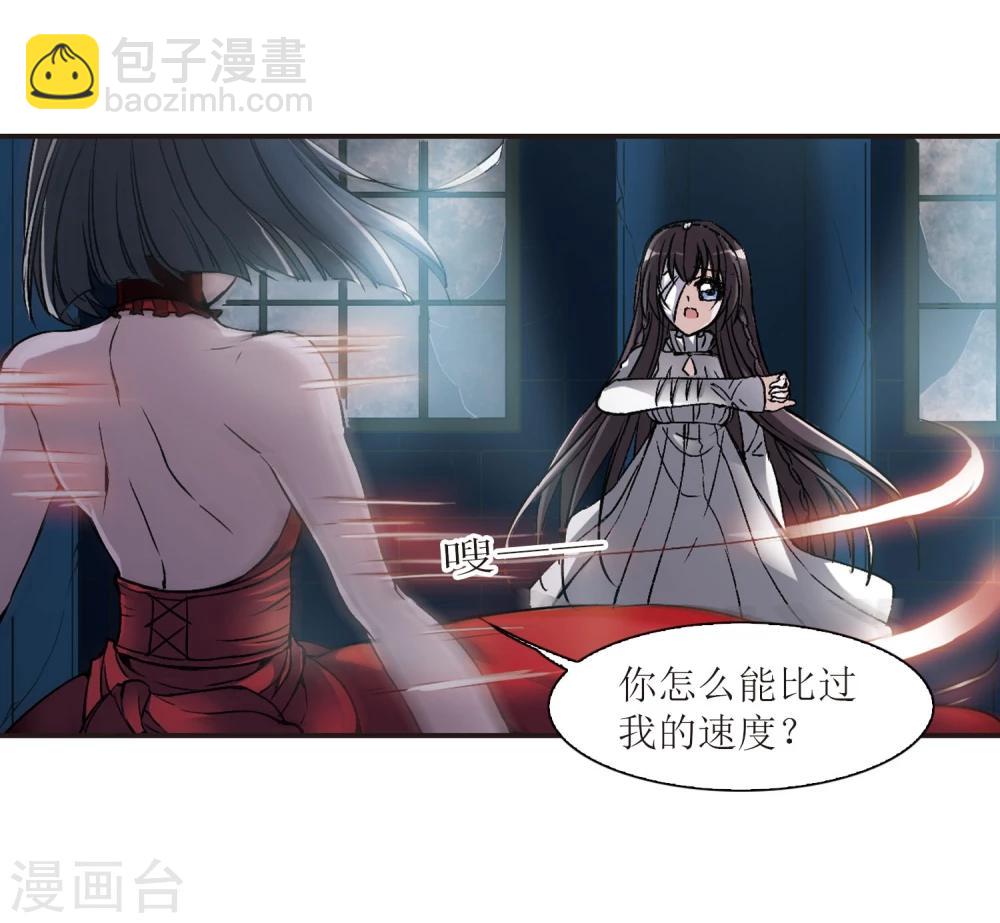 第54话 真相3-第54话